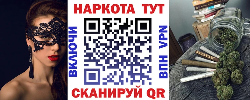 Что такое Бобров COCAIN Псилоцибиновые грибы Меф ГАШ МАРИХУАНА