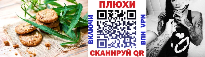 darknet Telegram  Бобров  Cannafood марихуана 