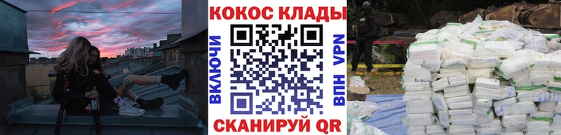 МЕГА   Бобров  Cocaine 97% 