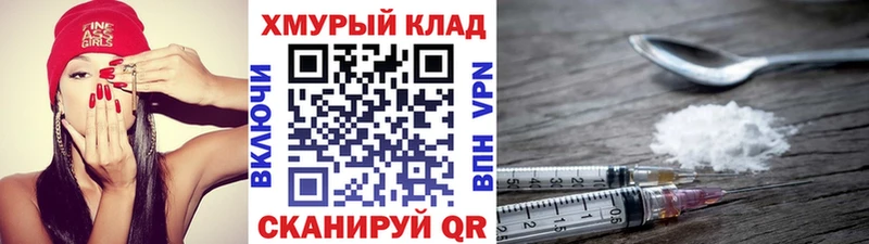 Героин белый  мега зеркало  Бобров 