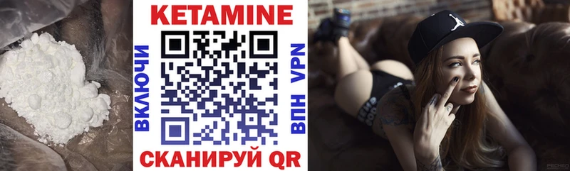 Кетамин ketamine  kraken ТОР  Бобров 