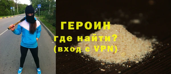 мескалин Абаза