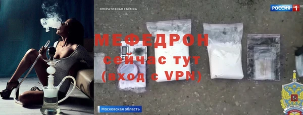 мескалин Абаза