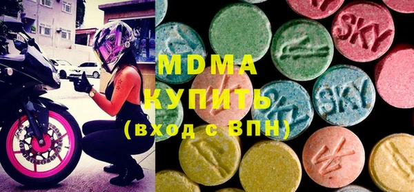 мескалин Абаза