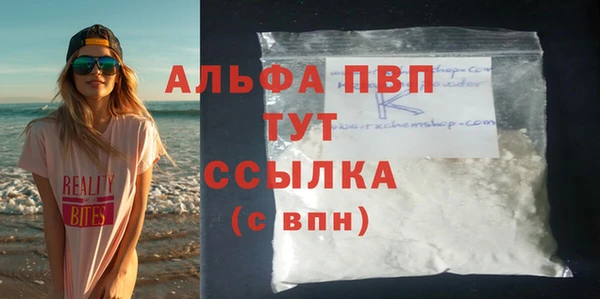 мескалин Абаза
