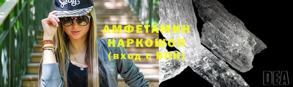 мескалин Абаза