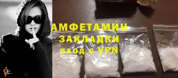 меф VHQ Абдулино