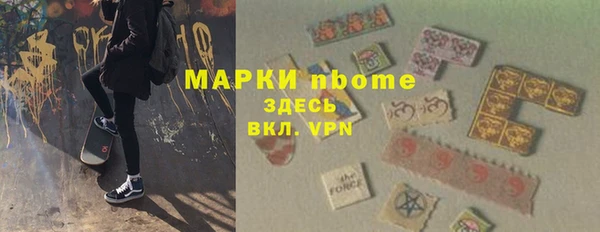 мескалин Абаза