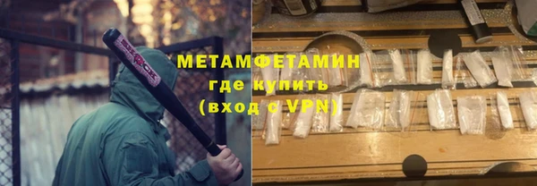 мескалин Абаза