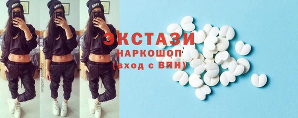 мескалин Абаза