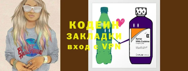 мескалин Абинск