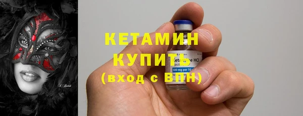 мескалин Абинск