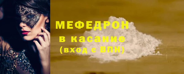 меф VHQ Абдулино