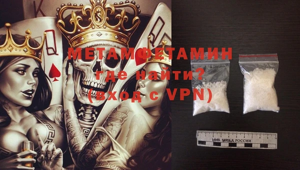 мескалин Абинск