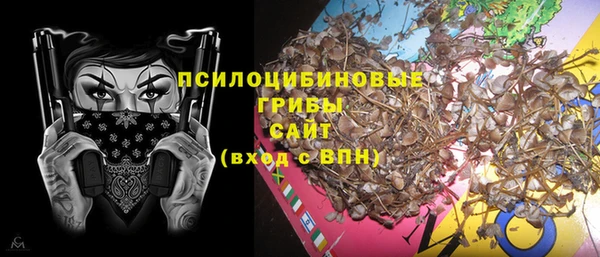мескалин Абинск