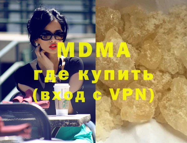 меф VHQ Абдулино