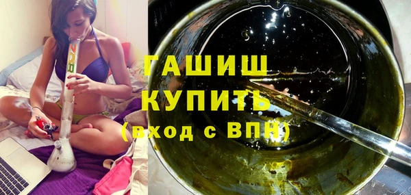 меф VHQ Абдулино