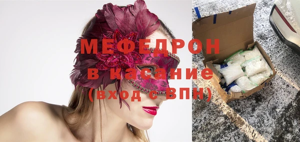 меф VHQ Абдулино