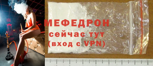 меф VHQ Абдулино