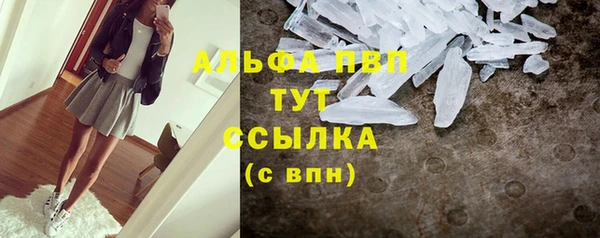 меф VHQ Абдулино