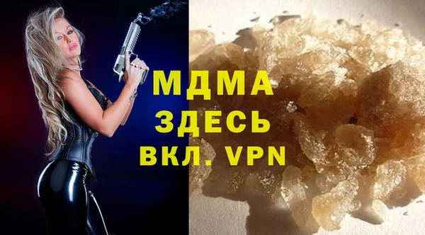 мескалин Абинск
