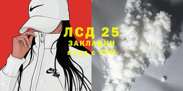 мескалин Абаза
