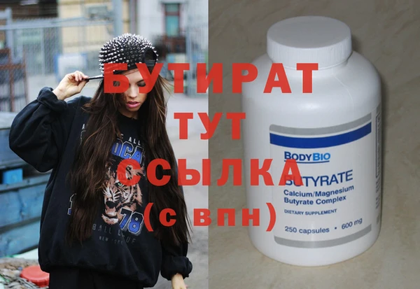 мескалин Абинск