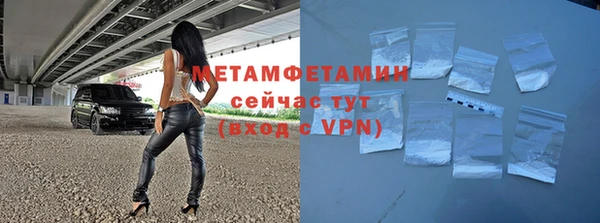 меф VHQ Абдулино