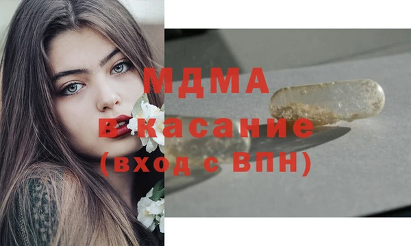 мескалин Абинск