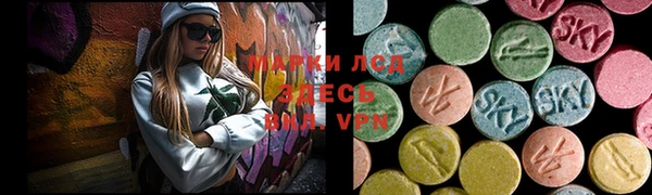 мескалин Абаза