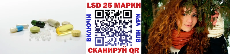 ЛСД экстази кислота  цены наркотик  Бобров 