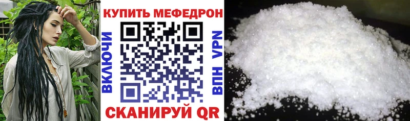 площадка формула наркотики Бобров Мефедрон VHQ