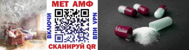 МЕТАМФЕТАМИН винт  Бобров 